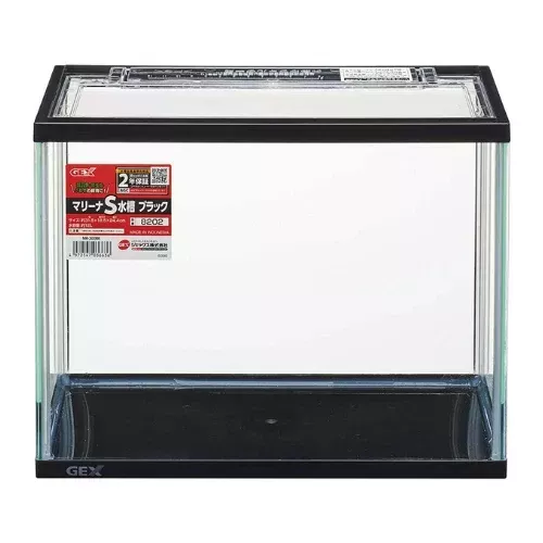 GEX MARINA FISH TANK SMALL BLACK