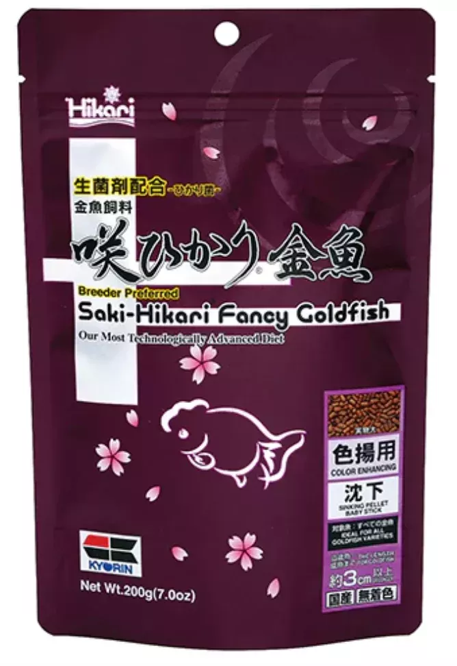 Hikari Saki-Hikari Fancy Goldfish- 7oz