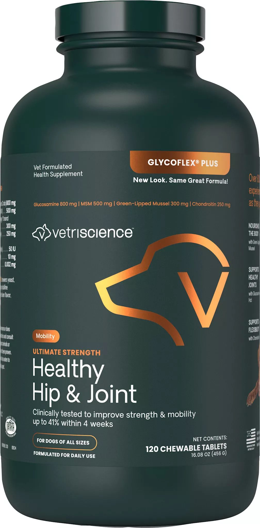Vetriscience Hip and Joint Chews Chicken 120 Ct